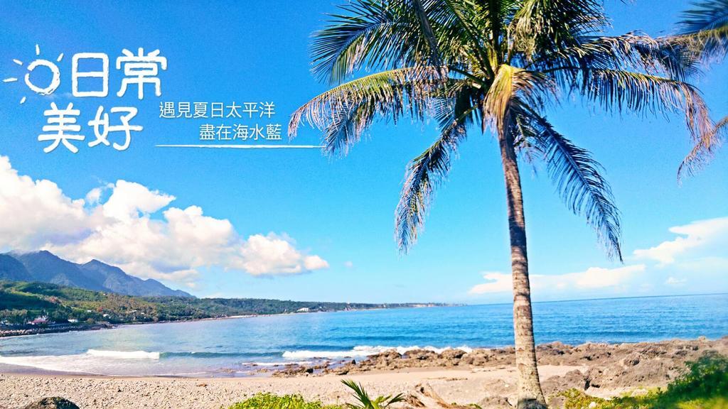 Aquamarine Cottage Fushan Ngoại thất bức ảnh
